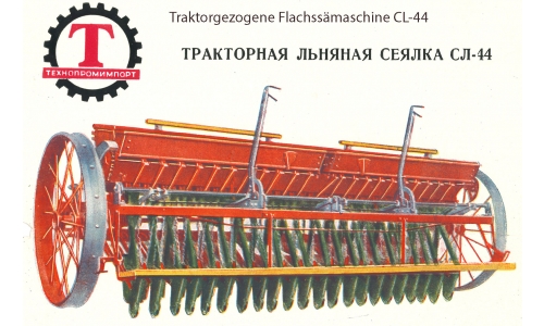 TechnoPromImport